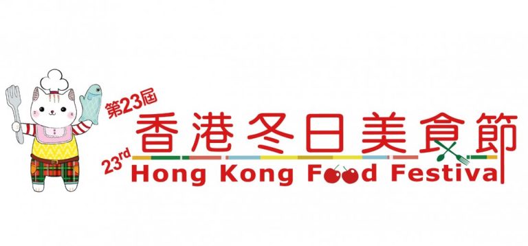 Hong Kong Food Festival 2025 Draws Early Shoppers